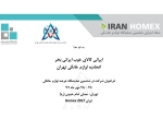 فراخوان