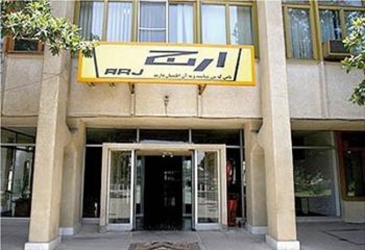 سرنوشت ارج مجددا در ابهام/ مذاکره وزارت صنعت با دو متقاضی جدید