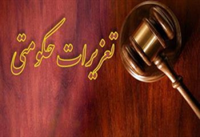 مهر محکومیت هزار میلیاردی بر پرونده قاچاق لوازم خانگی/ ضبط بالغ بر ۵۲ هزار لوازم خانگی قاچاق