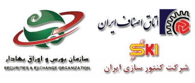 واکنش اتاق اصناف ایران به نشر کذب فساد چندهزار میلیارد ریالی