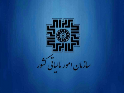 هفت خوان مالیاتی  ❕ روشهاي رسيدگي به اختلافات مالياتي